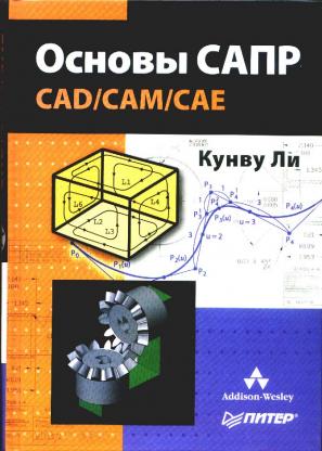 , :   (CAD/CAM/CAE)