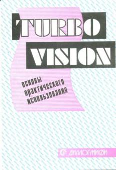 , ..; , ..: Turbo Vision 2.0.   