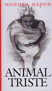 , : Animal Triste