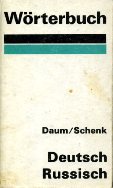 . Daum, Edmund; Schenk, Werner: Worterbuch Deutsch-Russisch