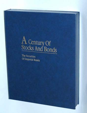 , : A Century Of Stocks And Bonds. The Securities Of Imperial Russia.  ,   .    