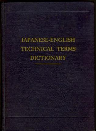 [ ]: Japanese-English Technical Terms Dictionary