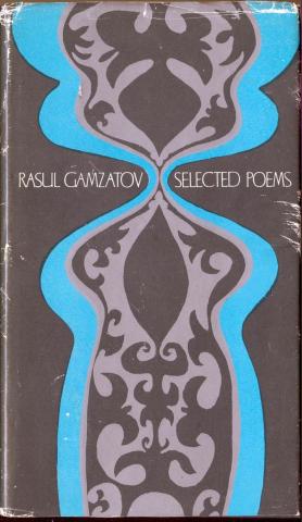 Gamzatov, Rasul: Selected poems