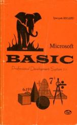, ..: Microsoft BASIC Professional Development System 7. 1