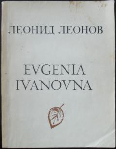 , .: Evgenia Ivanovna