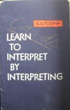 Yudina, G.G.: Learn to interpret by interpreting /   