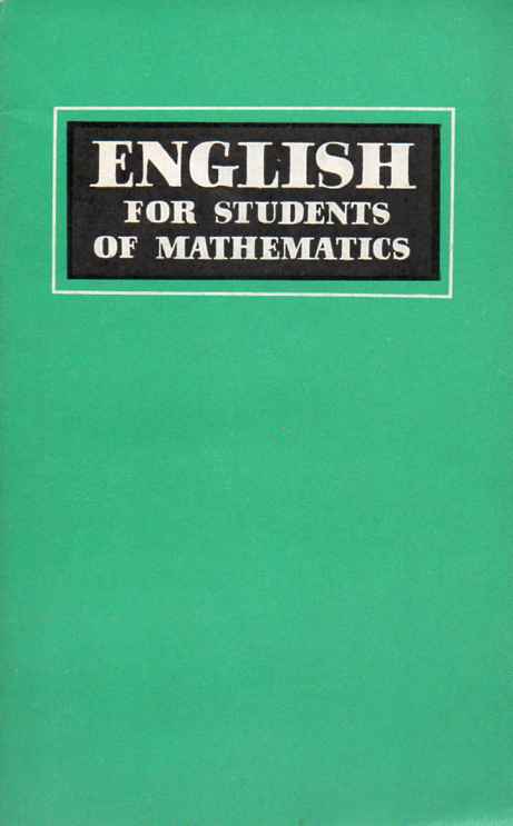 , ..; , ..: English For Students Of Mathematics /  .      