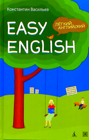 , .: Easy English.  