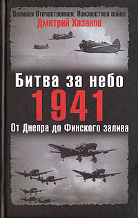 , :   . 1941.     