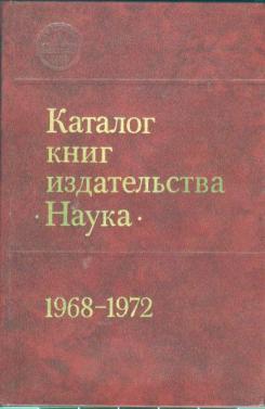 [ ]:    "" 1968 - 1972