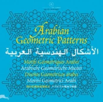 [ ]: Arabian Geometric Patterns (    ) (+CD-ROM)