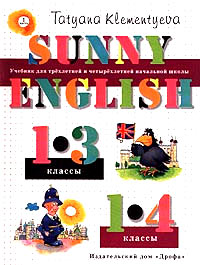 , ..: Sunny English. Textbook.  .       