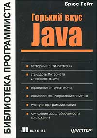, :   Java