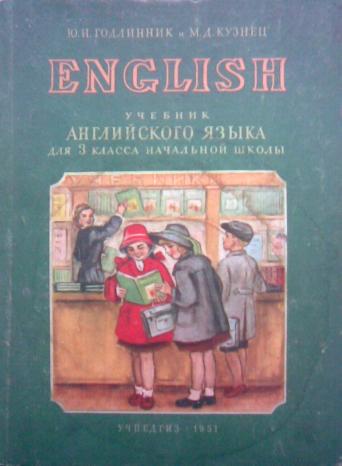 , ..; , ..: English.     3   