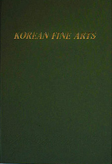 [ ]: Korean Fine Arts. From the Works at the Natonal Art Exhibition on the 30th Birthday of the DPRK