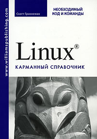 , : Linux.  
