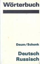 Daum, Edmund; Schenk, Werner: Worterbuch. Deutsch - Russisch. - 