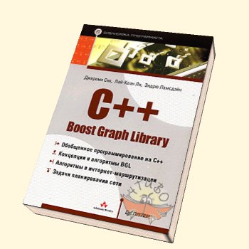 ,   .: C++ Boost Graph Library.  