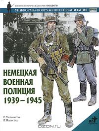 , .  .:    1939-1945