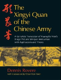 Rovere, Dennis: The Xingyi Quan of the Chinese Army