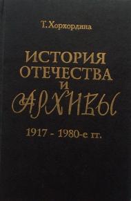 , ..:    , 1917-1980 .