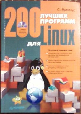 , .: 200    Linux