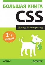 , :   CSS