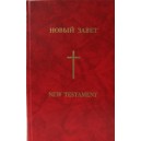 [ ]:   / New Testament