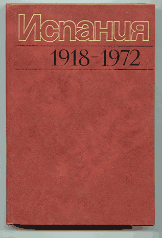 [ ]:  1918-1972 .