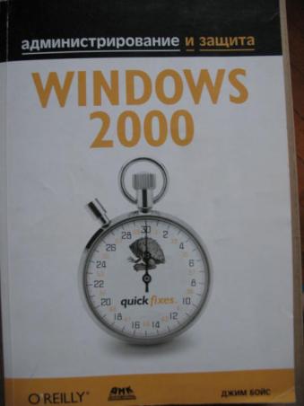 , : Windows 2000