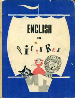 . , .; , .: English in pictures.    