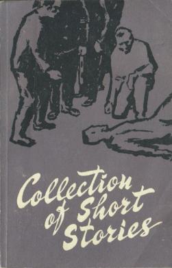 . Brandukova, M.A.; Novikova, L.A.: Collection of Short Stories