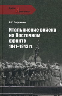 , ..:      1941-1943 .