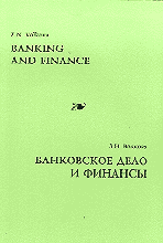 , ..:    . Banking and Finance