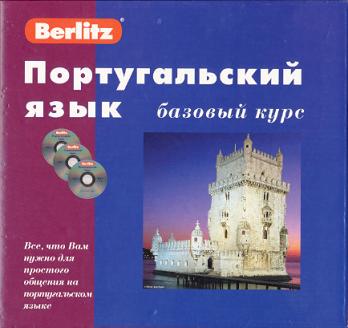 , .:  .   Berlitz. 1  + 3 CD  