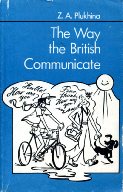 , ..:   . The Way the British Communicate