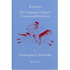 Beckwith, Christopher I.: Koguryo: The Language of Japan's Continental Relatives