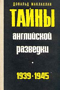 , :    (1939-1945)
