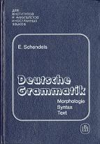 , ..:    . Deutsche Grammatik. Morphologie. Syntax. Text