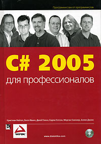 , : # 2005 (+CD-ROM)