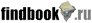 findbook лого