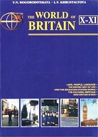 , ..; , ..: The World of Britain.     X-XI       