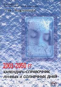 , ..: -     2001-2050.