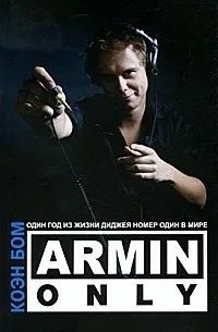 , : Armin Only:         