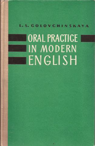 , :      . Oral practice in modern English