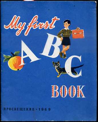 , .: My first ABC book/    