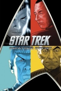 , ; , ; , : Star Trek.  