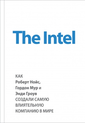 , : The Intel.   ,           