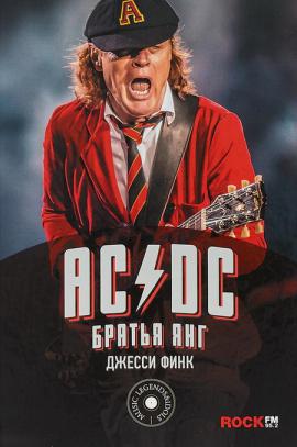 , : AC/DC:  