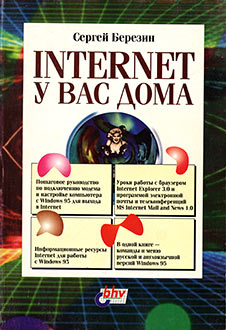 , ..: Internet   